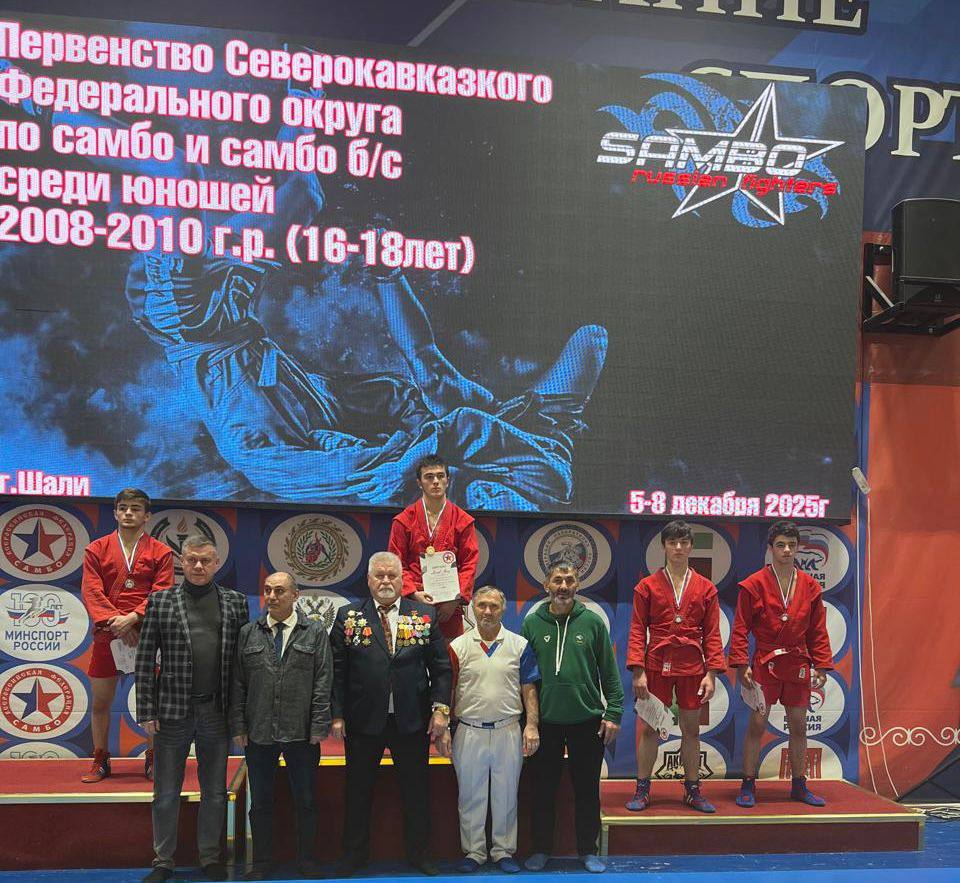 13 медалей и 7 путевок на первенство России завоевали самбисты Карачаево-Черкесии на Первенстве СКФО по самбо среди юношей и девушек 16-18 лет 13 медалей и 7 путевок на первенство России завоевали самбисты Карачаево-Черкесии на Первенстве СКФО по самбо среди юношей и девушек 16-18 лет