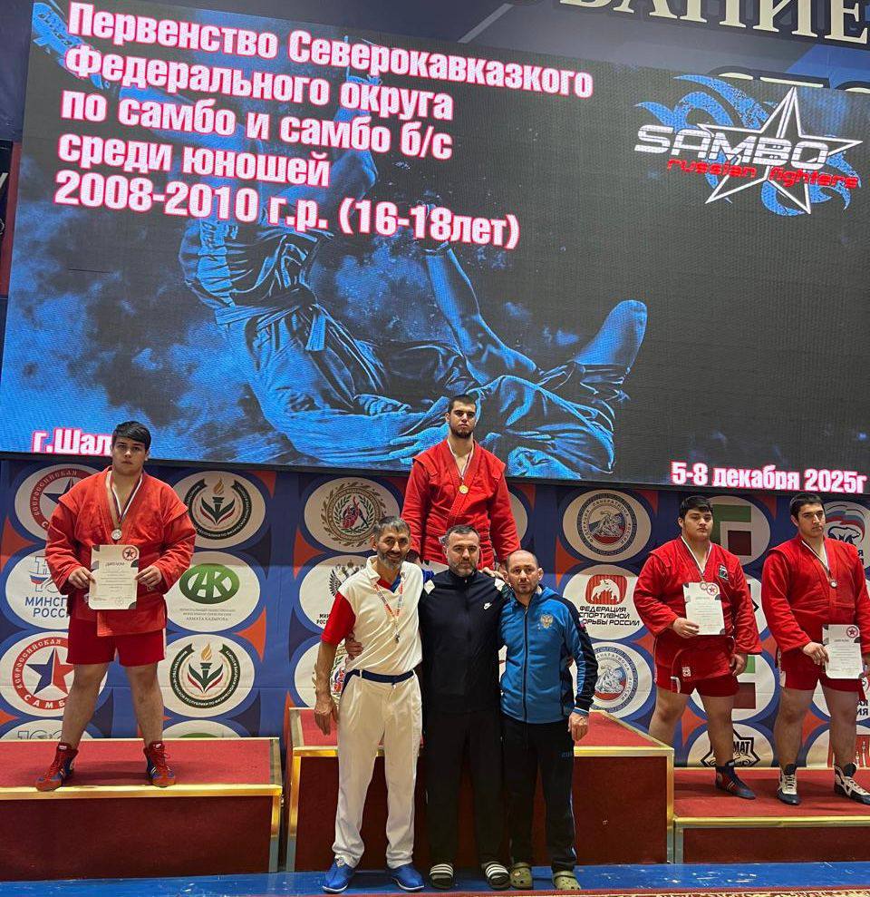 13 медалей и 7 путевок на первенство России завоевали самбисты Карачаево-Черкесии на Первенстве СКФО по самбо среди юношей и девушек 16-18 лет 13 медалей и 7 путевок на первенство России завоевали самбисты Карачаево-Черкесии на Первенстве СКФО по самбо среди юношей и девушек 16-18 лет
