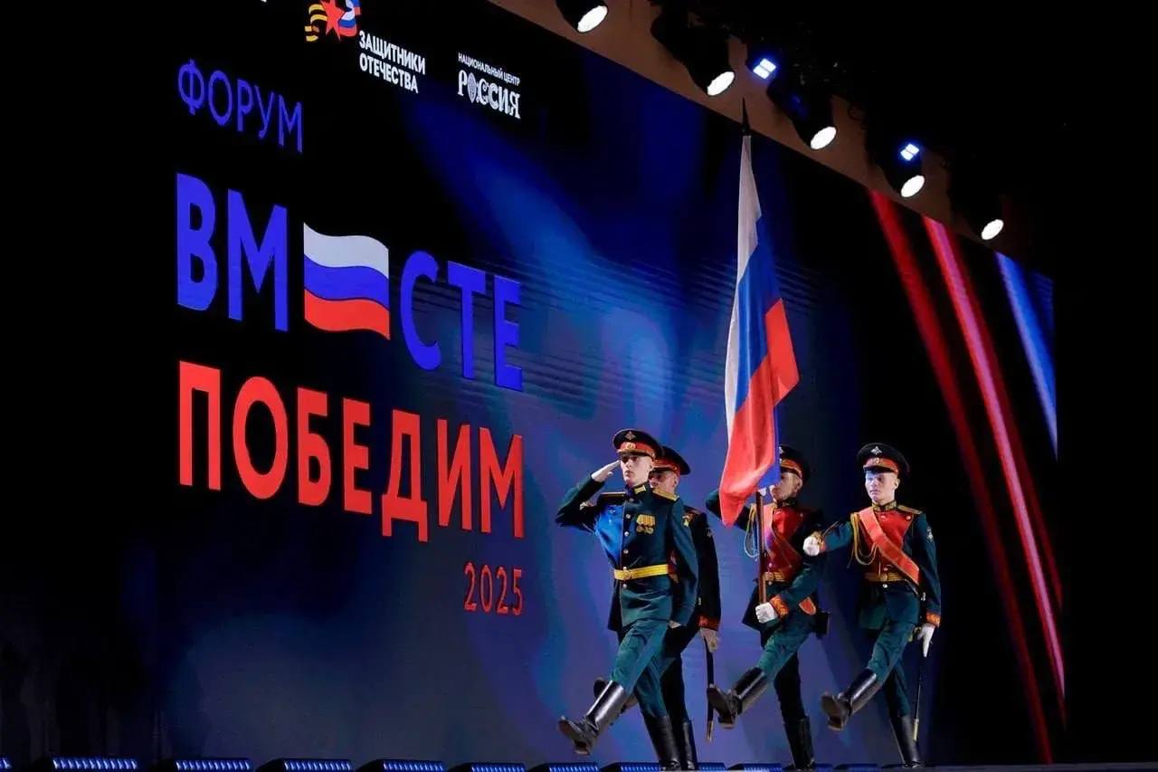 Алексей Баскаев: Ветераны СВО из Карачаево-Черкесии принимают участие в форуме «Вместе победим»!