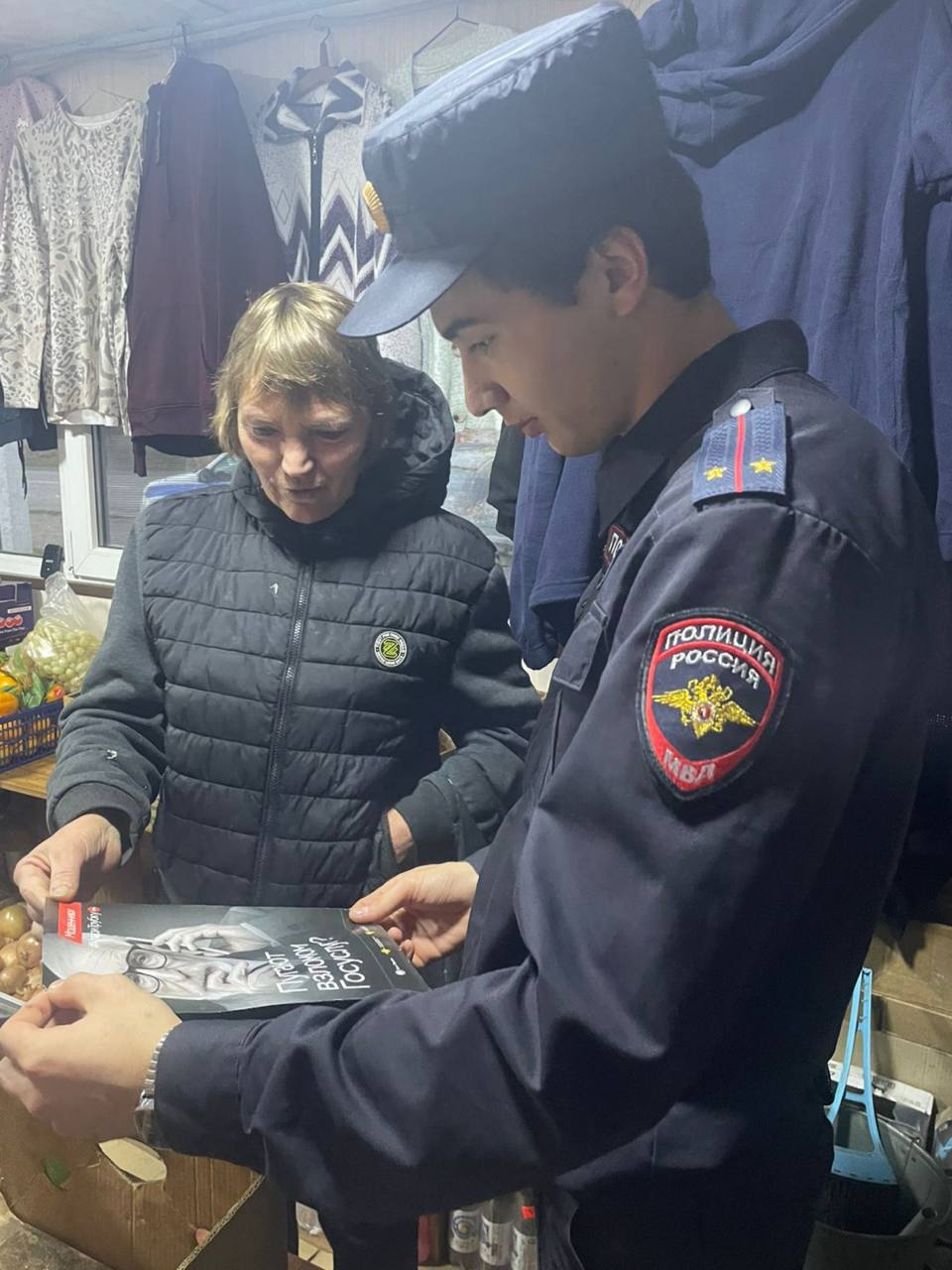 Участковые уполномоченные полиции Межмуниципального отдела МВД России «Адыге-Хабльский» провели профилактическое мероприятие по предупреждению преступлений, совершаемых с использованием информационно-телекоммуникационных... Участковые уполномоченные полиции Межмуниципального отдела МВД России «Адыге-Хабльский» провели профилактическое мероприятие по предупреждению преступлений, совершаемых с использованием информационно-телекоммуникационных...