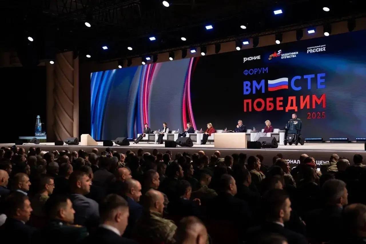 Алексей Баскаев: Ветераны СВО из Карачаево-Черкесии принимают участие в форуме «Вместе победим»! Алексей Баскаев: Ветераны СВО из Карачаево-Черкесии принимают участие в форуме «Вместе победим»!