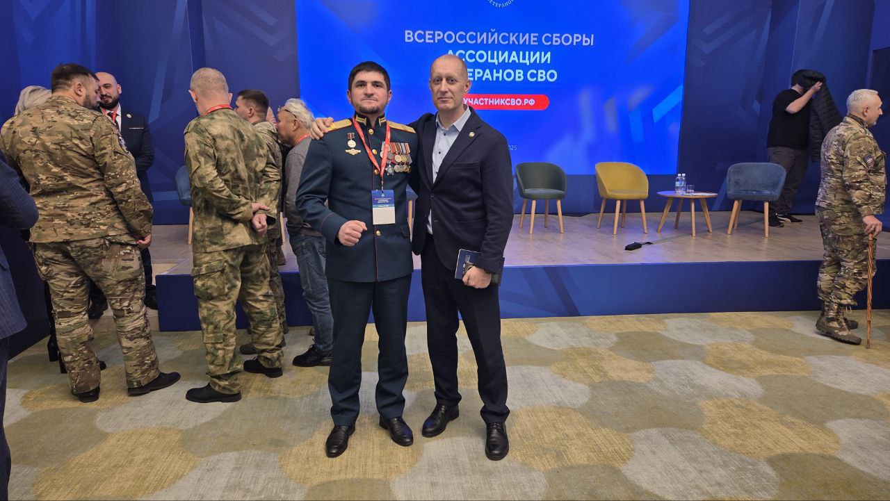 Депутат Парламента КЧР, руководитель Ассоциации ветеранов СВО Карачаево-Черкесской Республики Дахир Мутчаев принимает участие во Всероссийских Сборах Ассоциации ветеранов СВО Депутат Парламента КЧР, руководитель Ассоциации ветеранов СВО Карачаево-Черкесской Республики Дахир Мутчаев принимает участие во Всероссийских Сборах Ассоциации ветеранов СВО