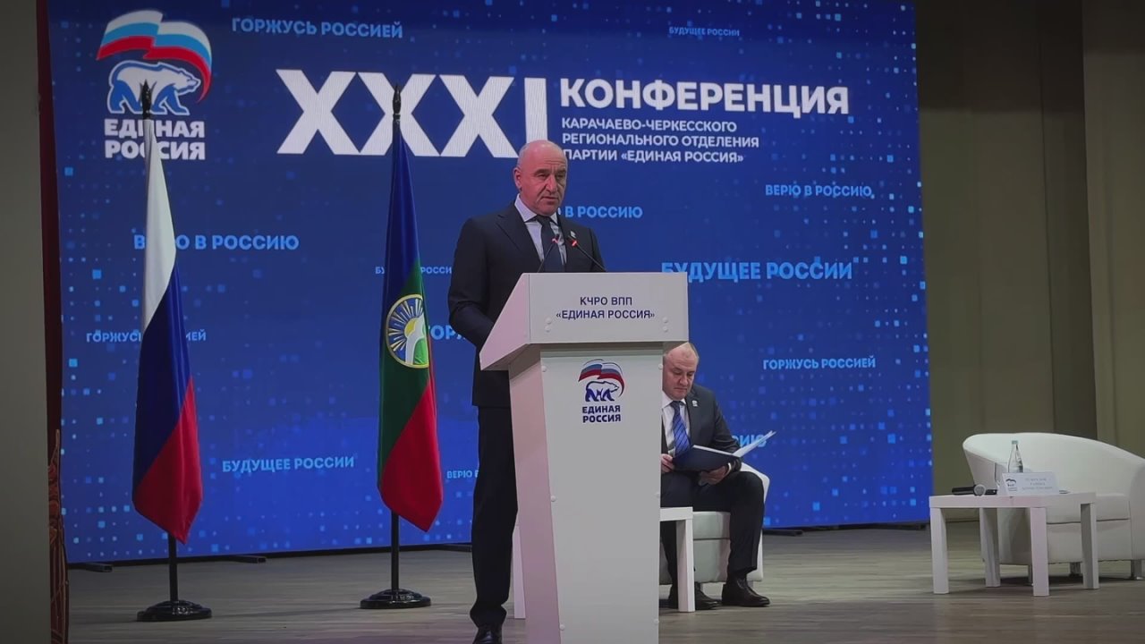 Алексей Баскаев: Принял участие в XXXI Конференции регионального отделения «Единой России», на которой партийцы подводили итоги уходящего года