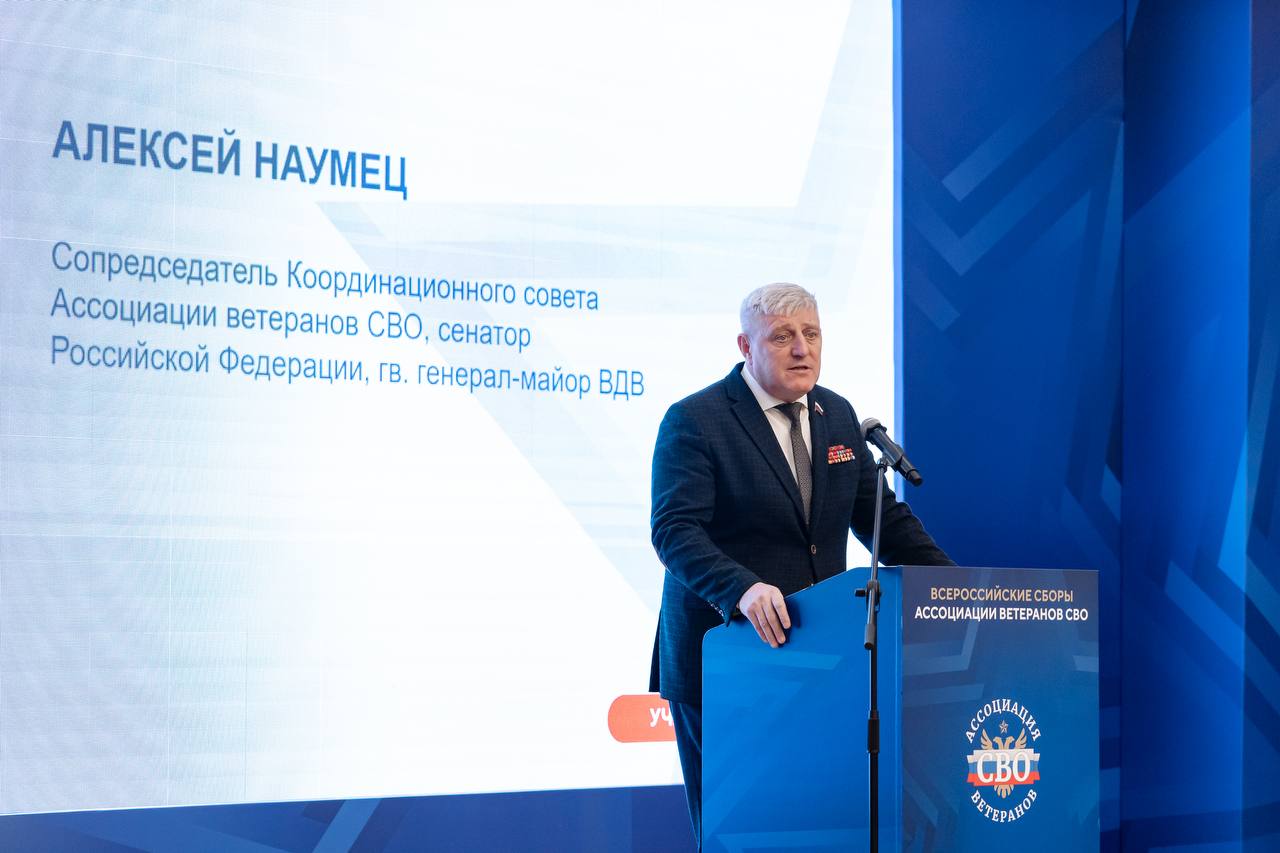 Депутат Парламента КЧР, руководитель Ассоциации ветеранов СВО Карачаево-Черкесской Республики Дахир Мутчаев принимает участие во Всероссийских Сборах Ассоциации ветеранов СВО