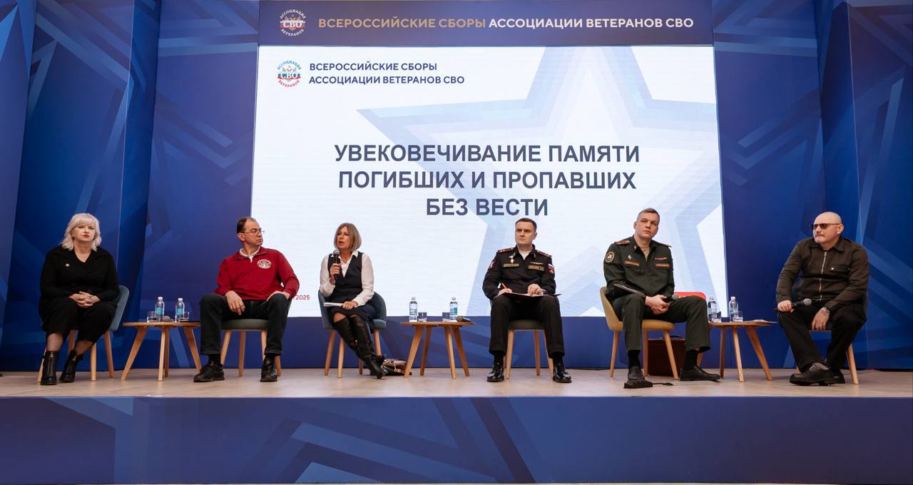 Депутат Парламента КЧР, руководитель Ассоциации ветеранов СВО Карачаево-Черкесской Республики Дахир Мутчаев принимает участие во Всероссийских Сборах Ассоциации ветеранов СВО Депутат Парламента КЧР, руководитель Ассоциации ветеранов СВО Карачаево-Черкесской Республики Дахир Мутчаев принимает участие во Всероссийских Сборах Ассоциации ветеранов СВО