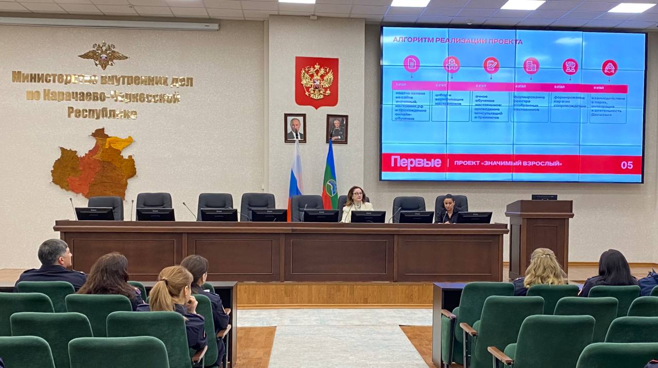 В рамках реализации проекта «Значимый взрослый» представители регионального отделения Движения Первых рассказали сотрудникам полиции о важности наставничества В рамках реализации проекта «Значимый взрослый» представители регионального отделения Движения Первых рассказали сотрудникам полиции о важности наставничества