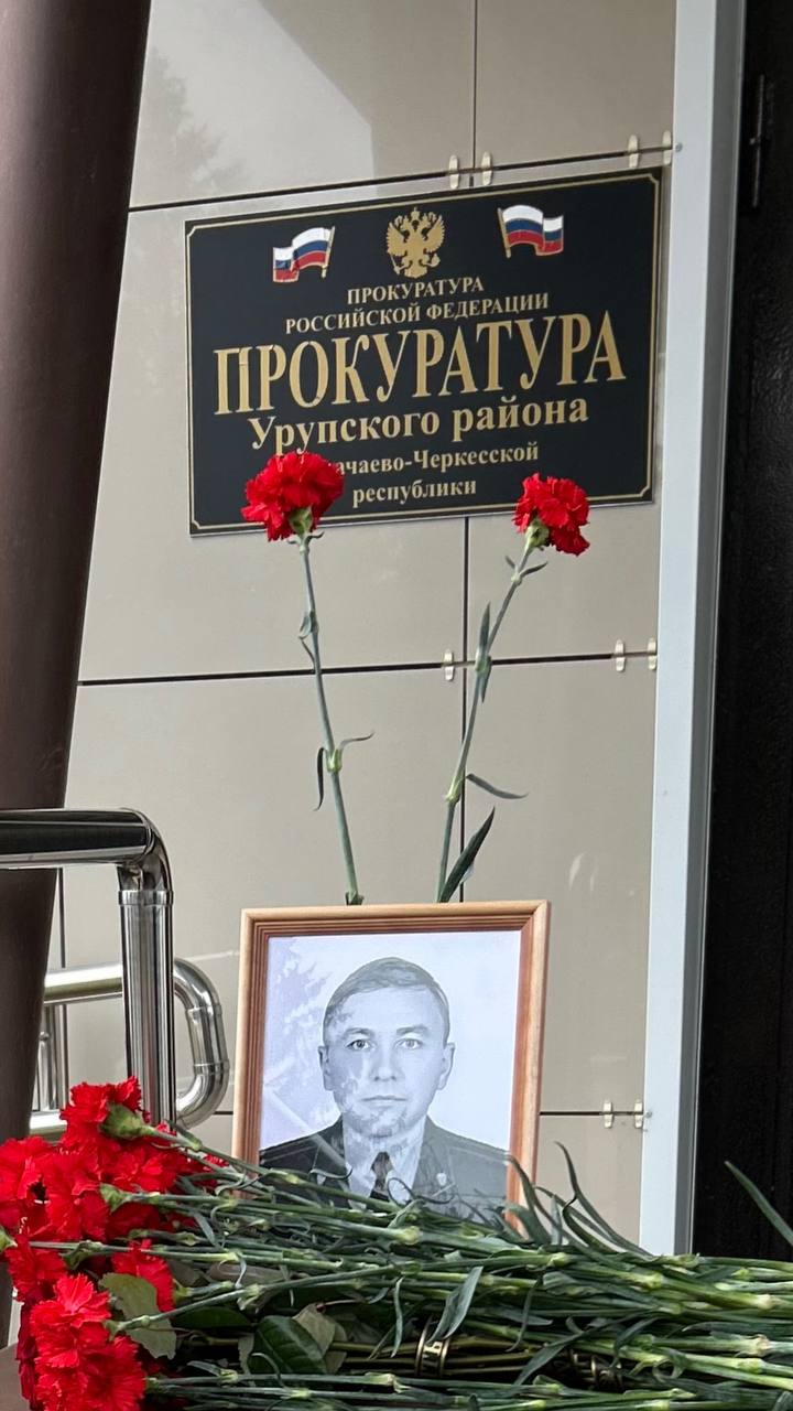 В Урупском районе состоялось торжественное открытие мемориальной доски в память о Шуваеве Сергее Николаевиче В Урупском районе состоялось торжественное открытие мемориальной доски в память о Шуваеве Сергее Николаевиче