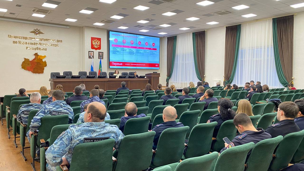 В рамках реализации проекта «Значимый взрослый» представители регионального отделения Движения Первых рассказали сотрудникам полиции о важности наставничества В рамках реализации проекта «Значимый взрослый» представители регионального отделения Движения Первых рассказали сотрудникам полиции о важности наставничества