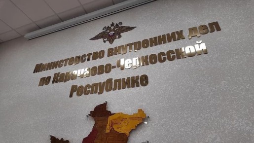 В МВД по Карачаево-Черкесии состоялась торжественная церемония вручения паспортов юным жителям республики