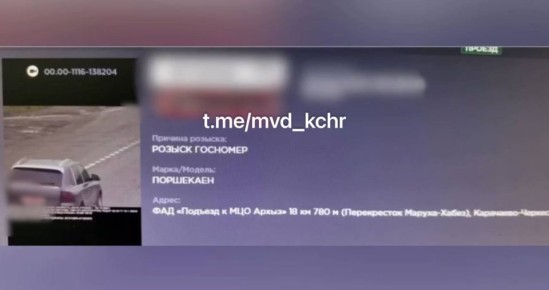 Сотрудники Госавтоинспекции задержали 1900 нарушителей, выявленных системой «Паутина» за 11 месяцев текущего года