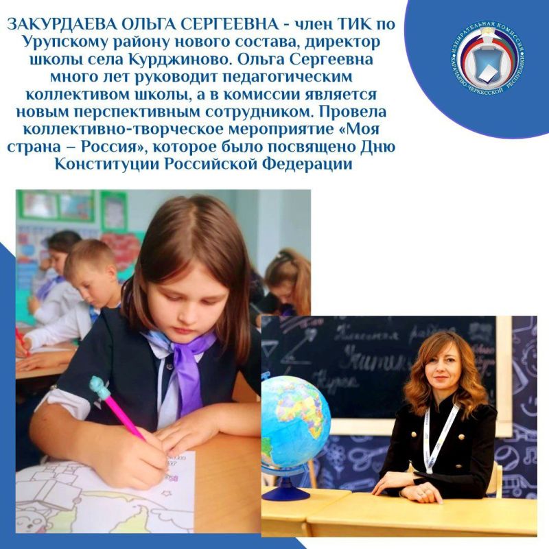 � ������ � ������� ����� ���������-�������� ������ �����������, �����٨���� ��� ����������� ������