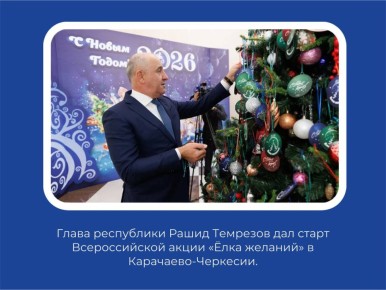 Пятница - время подводить итоги