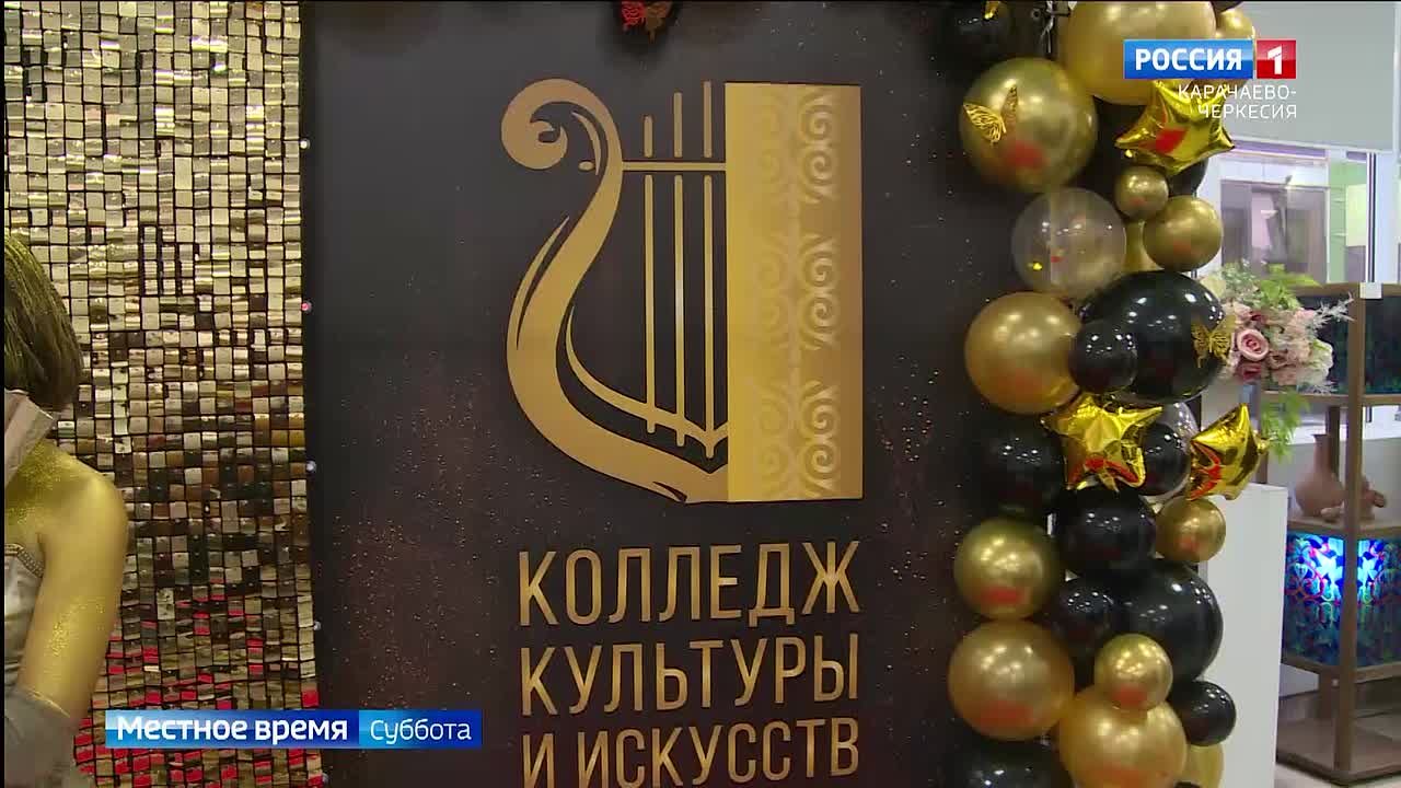 65 лет исполнилось в этом году республиканскому к