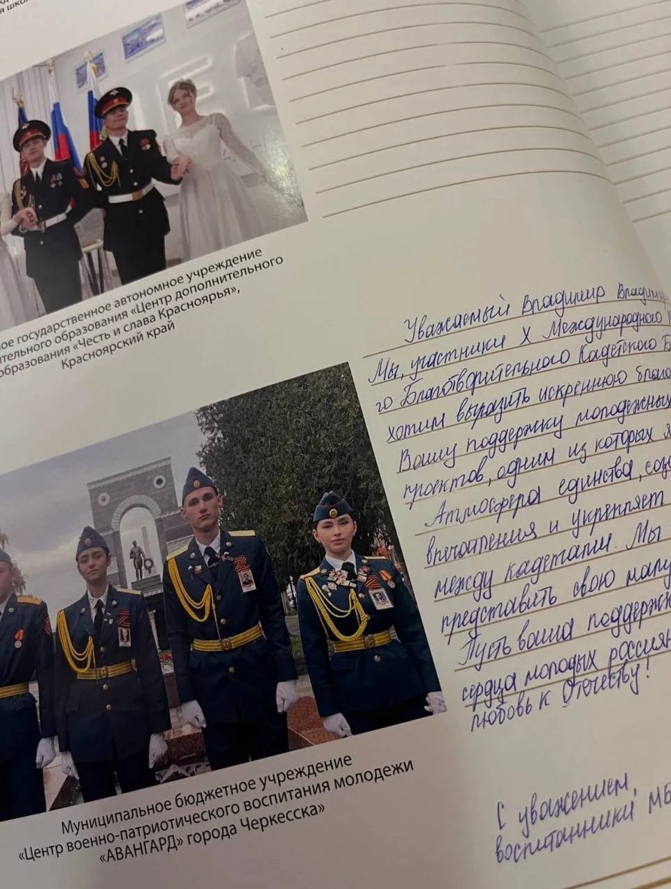 Алексей Баскаев: Доброе утро!. Наши красивые, умные, талантливые дети - воспитанники городского Центра «Авангард» Захар Загудайнов, Бэлла Абайханова, Михаил Цацурин и Медина Алиева шлют вам горячий привет из столицы нашей... Алексей Баскаев: Доброе утро!. Наши красивые, умные, талантливые дети - воспитанники городского Центра «Авангард» Захар Загудайнов, Бэлла Абайханова, Михаил Цацурин и Медина Алиева шлют вам горячий привет из столицы нашей...