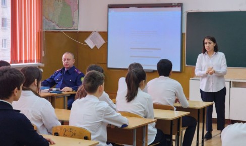 В Черкесске представители регионального следственного управления встретился со школьниками подшефного профильного класса