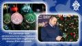 И.о. руководителя регионального следственного управления присоединился к акции «Елка желаний»