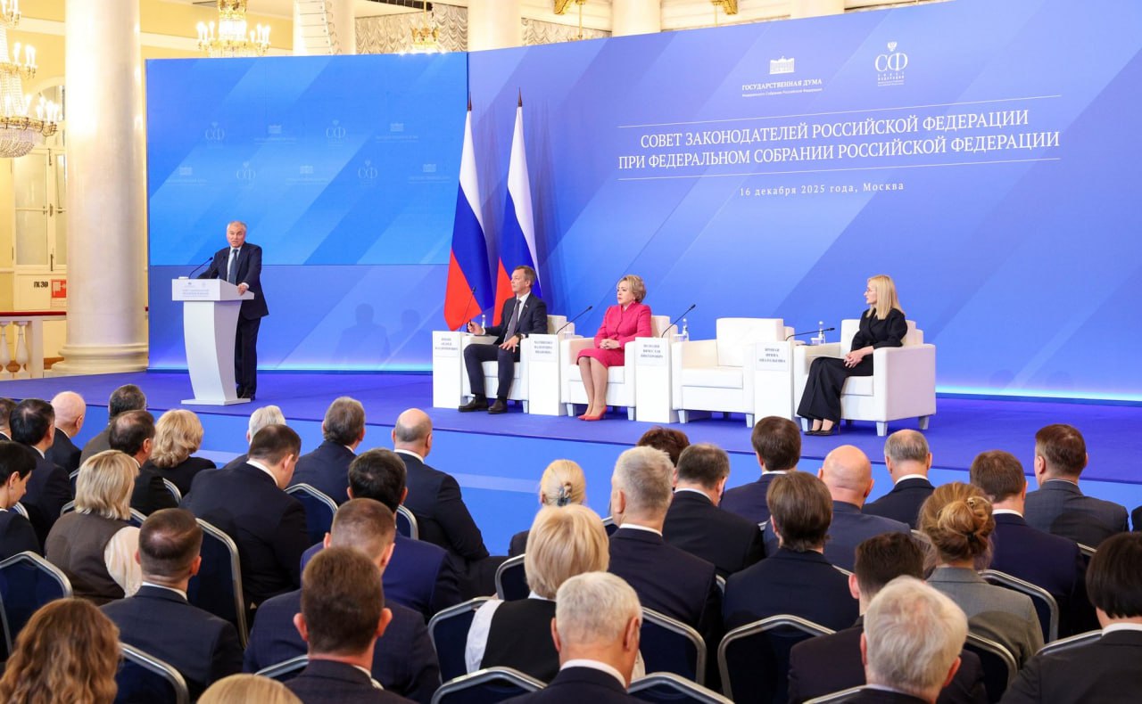 Председатель Народного Собрания КЧР Александр Иванов принял участие в мероприятиях Совета законодателей России в Москве Председатель Народного Собрания КЧР Александр Иванов принял участие в мероприятиях Совета законодателей России в Москве