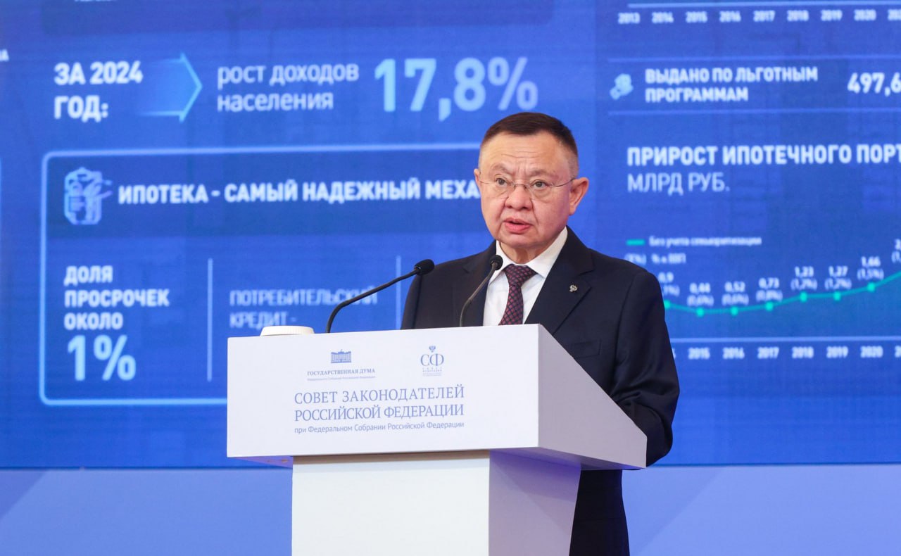 Председатель Народного Собрания КЧР Александр Иванов принял участие в мероприятиях Совета законодателей России в Москве Председатель Народного Собрания КЧР Александр Иванов принял участие в мероприятиях Совета законодателей России в Москве