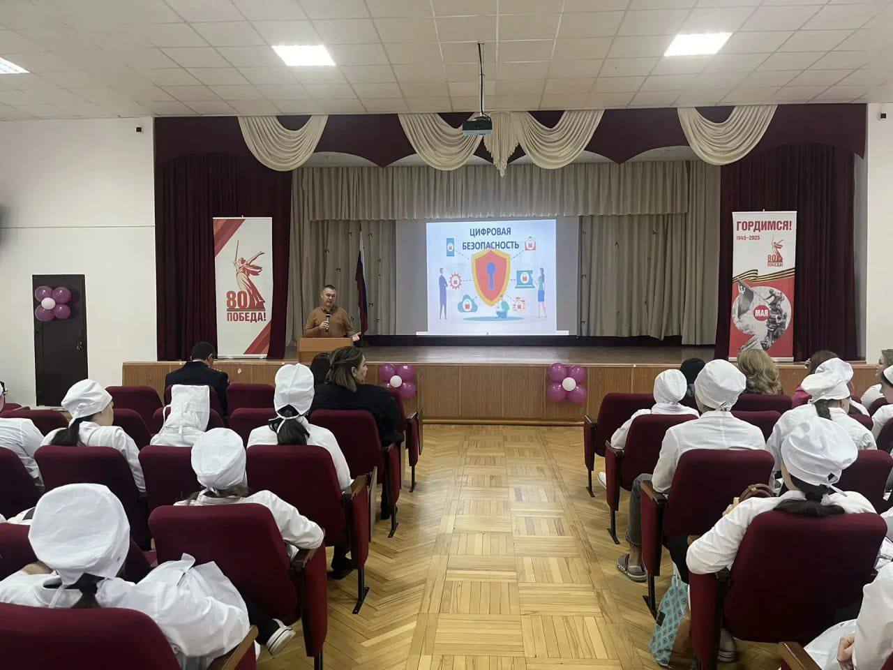 Сотрудниками ОБК МВД по КЧР совместно со специалистами отдела безопасности отделения ПАО Сбербанк провели встречу с учащимися и преподавательским составом медицинского колледжа Карачаево-Черкесской Сотрудниками ОБК МВД по КЧР совместно со специалистами отдела безопасности отделения ПАО Сбербанк провели встречу с учащимися и преподавательским составом медицинского колледжа Карачаево-Черкесской