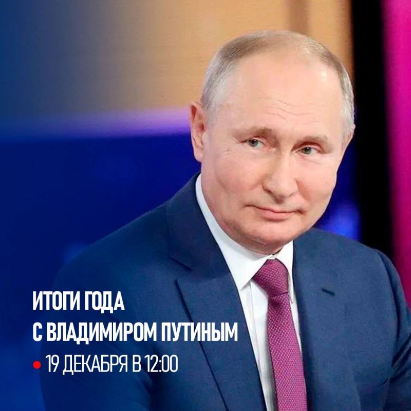 19 ������� ��������� ������ �������� ����� � ������ ����� �������� ����� 2025 ���� � ������� �� ������� ����������� � ������� ������