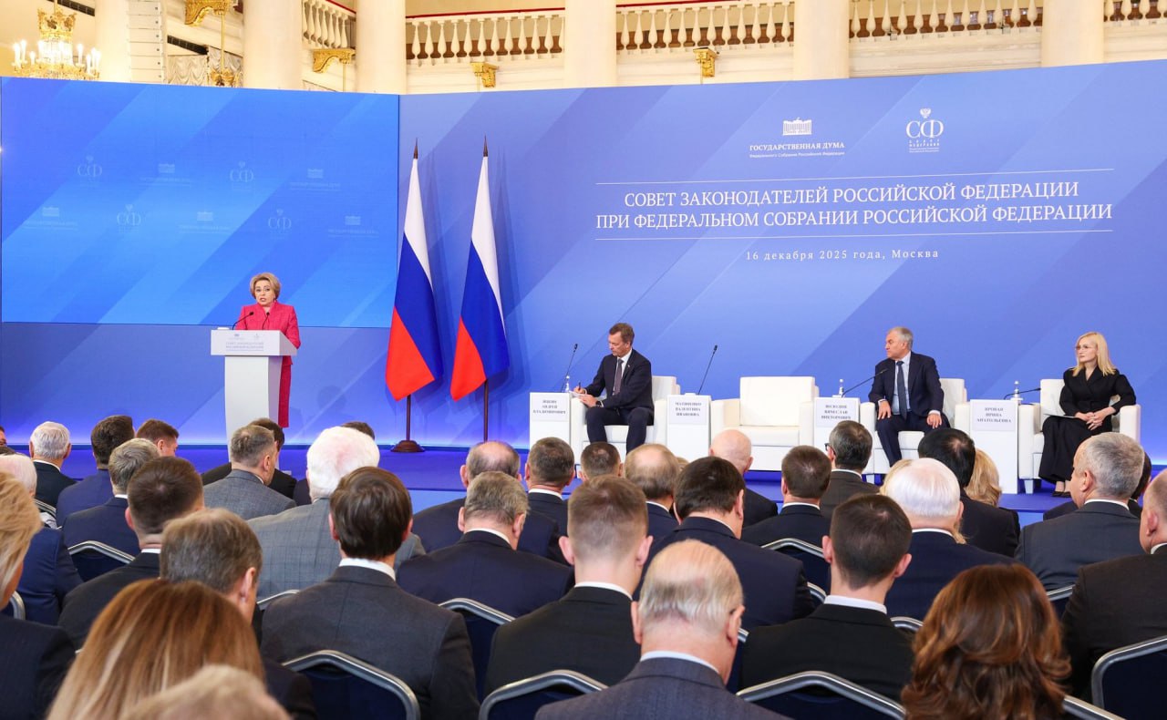 Председатель Народного Собрания КЧР Александр Иванов принял участие в мероприятиях Совета законодателей России в Москве Председатель Народного Собрания КЧР Александр Иванов принял участие в мероприятиях Совета законодателей России в Москве