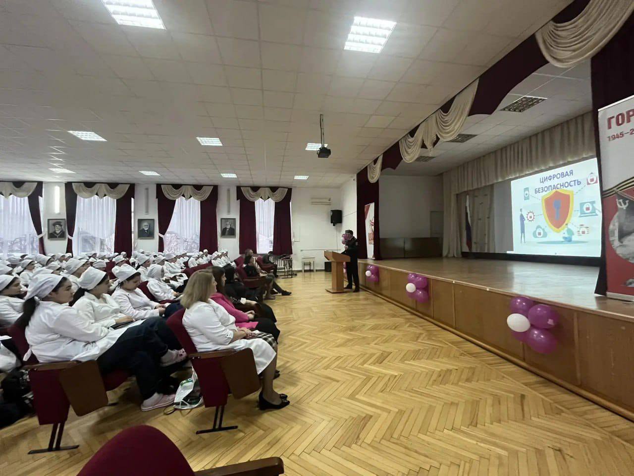 Сотрудниками ОБК МВД по КЧР совместно со специалистами отдела безопасности отделения ПАО Сбербанк провели встречу с учащимися и преподавательским составом медицинского колледжа Карачаево-Черкесской Сотрудниками ОБК МВД по КЧР совместно со специалистами отдела безопасности отделения ПАО Сбербанк провели встречу с учащимися и преподавательским составом медицинского колледжа Карачаево-Черкесской