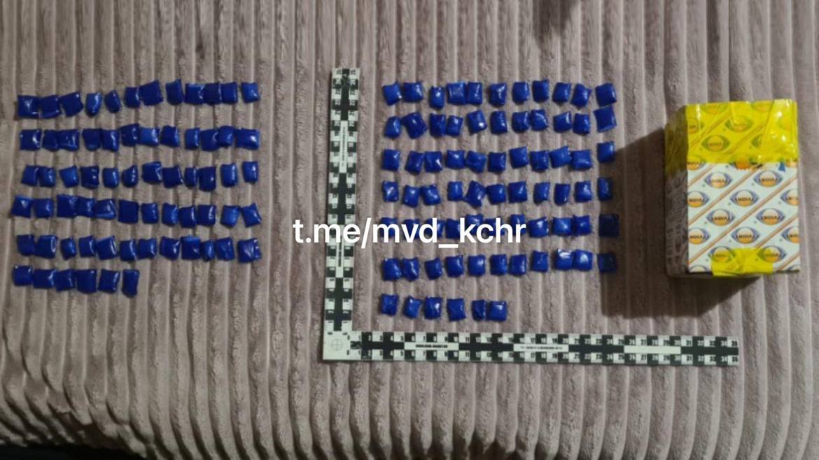 #МВДМедиа. В Карачаево-Черкесии 10 участников сообщества наркодилеров приговорены к тюремным срокам