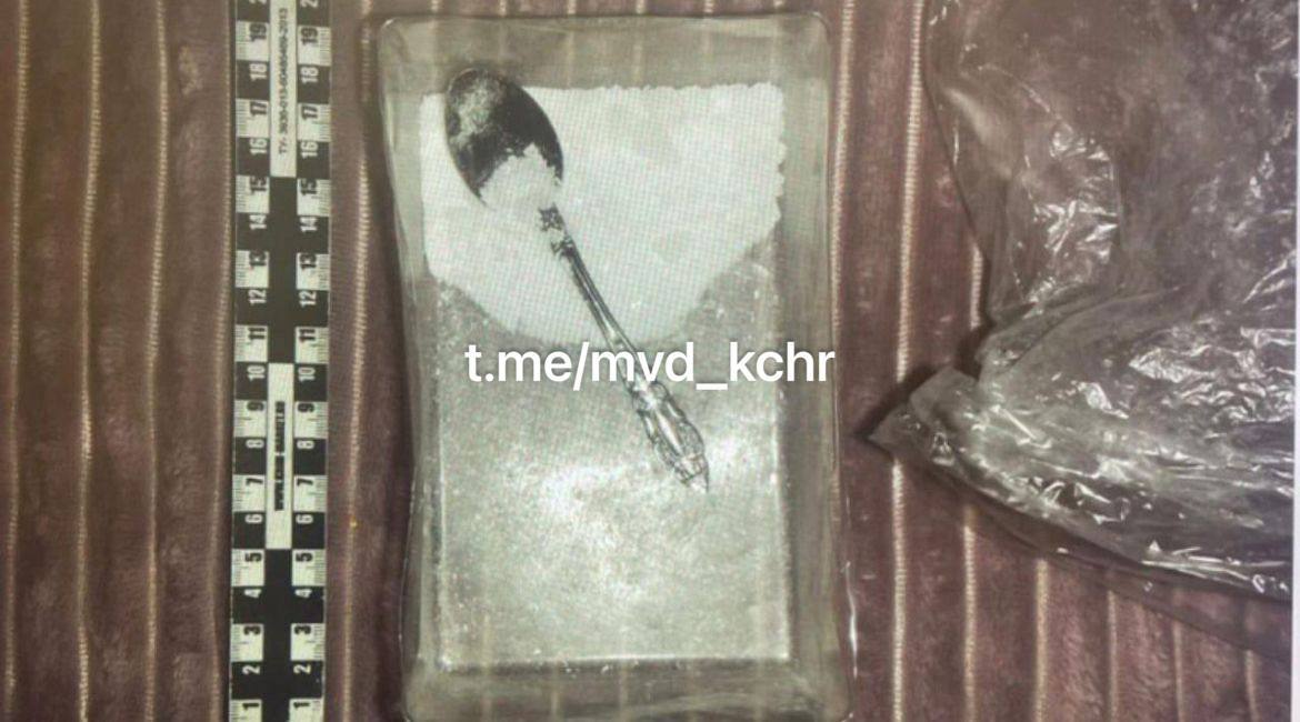 #МВДМедиа. В Карачаево-Черкесии 10 участников сообщества наркодилеров приговорены к тюремным срокам #МВДМедиа. В Карачаево-Черкесии 10 участников сообщества наркодилеров приговорены к тюремным срокам