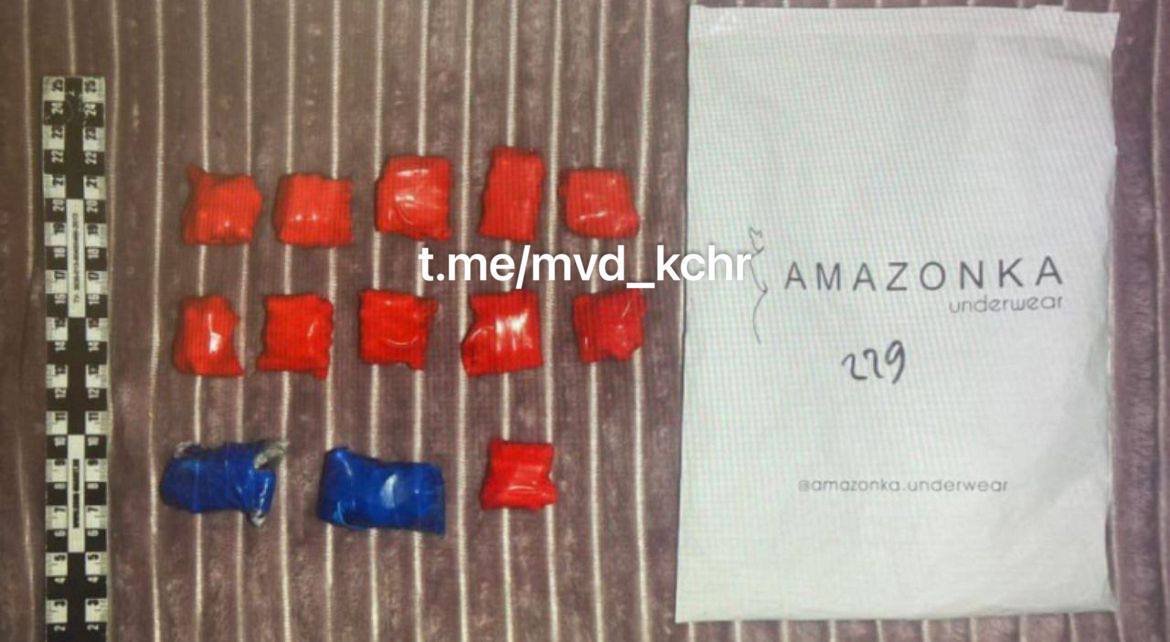 #МВДМедиа. В Карачаево-Черкесии 10 участников сообщества наркодилеров приговорены к тюремным срокам #МВДМедиа. В Карачаево-Черкесии 10 участников сообщества наркодилеров приговорены к тюремным срокам