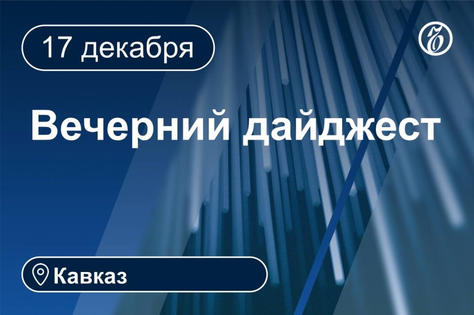 ������� ������� �� 17 �������