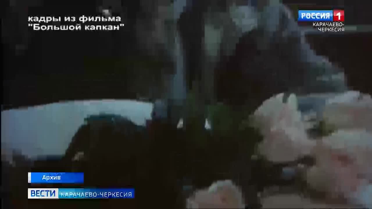 Народному артисту России директору Русского театра драмы и комедии Хасану Биджиеву исполнилось 75 лет