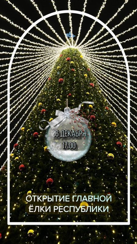 ������� �������! ��� ������ 26 ������� � 17:00 �� ����������� ������� ��������� ��������� ������������� �������� ������� ��������������� ����!