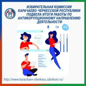 ������������� �������� ��� ������� ����� ������ �� ����������������� ����������� ������������