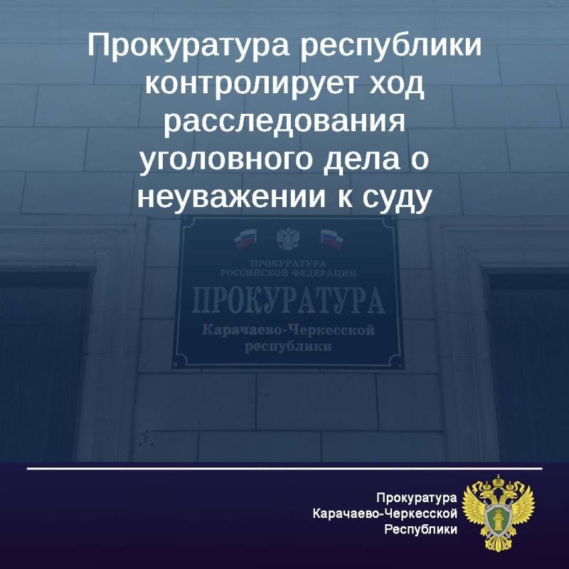 ������������ ������� ���������� ��������� ���� � ��������� ������ ���������-�������� �� �. 2 ��. 297 �� �� (���������� � ����, ������������ � ����������� �����)