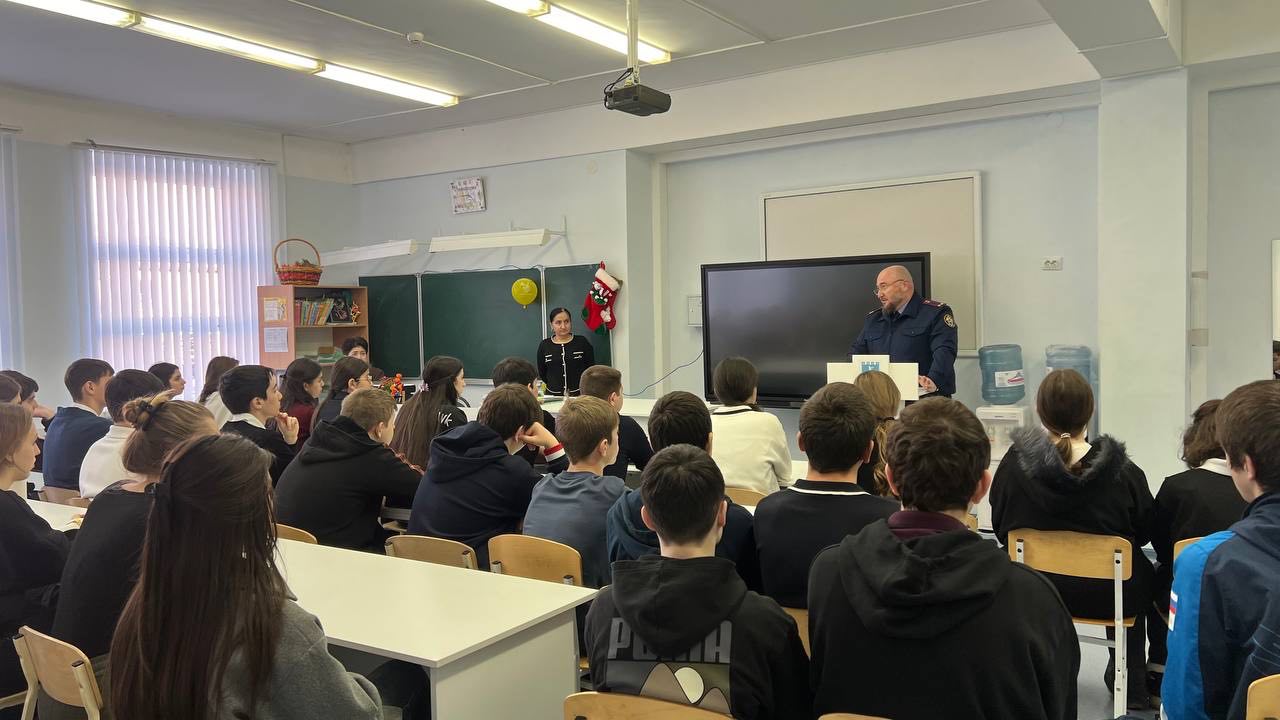 В Карачаевске следователем регионального следственного управления проведена встреча со школьниками