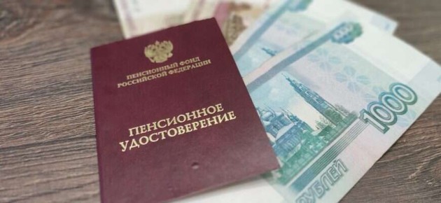Приостановка пенсии: как вернуть свои средства и не допустить повторения проблемы