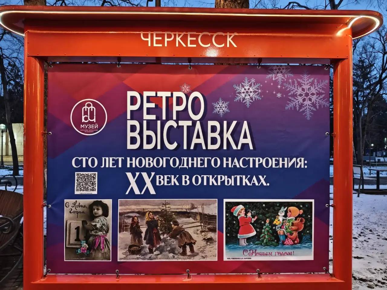 Алексей Баскаев: Новая выставка на Первомайской (обязательно на нее сходите с детьми, друзьями!), размещенная на новых стендах, послужила поводом рассказать о реализации в нашем городе нацпроекта «Туризм и гостеприимство» Алексей Баскаев: Новая выставка на Первомайской (обязательно на нее сходите с детьми, друзьями!), размещенная на новых стендах, послужила поводом рассказать о реализации в нашем городе нацпроекта «Туризм и гостеприимство»