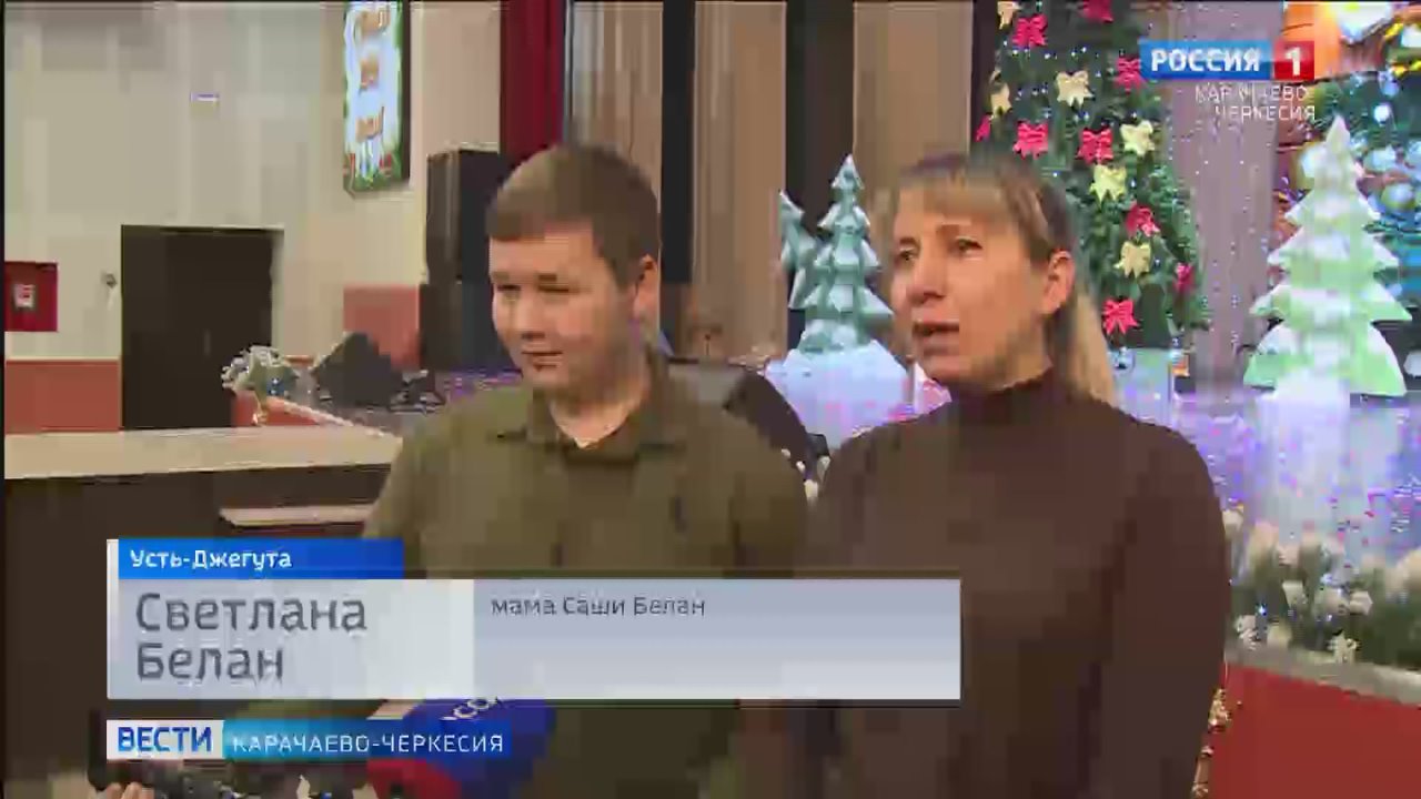 Детские мечты сбываются. Глава Карачаево-Черкесии Рашид Темрезов, в рамках Всероссийской благотворительной акции "Елка желаний", в Кремле снял открытки в виде шара, на которых ребята из разных регионов написали свои...