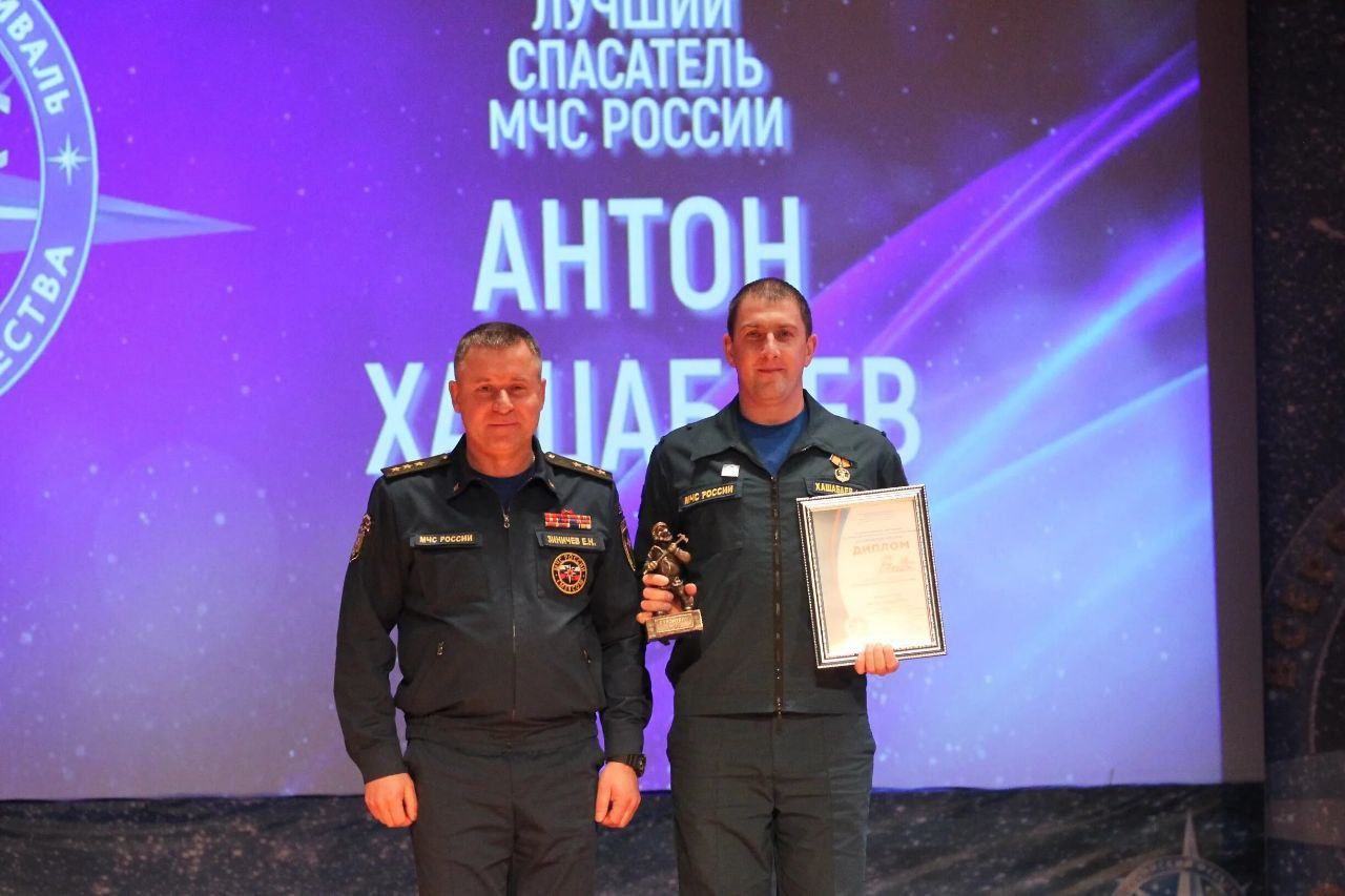 27 декабря в России отметили День спасателя 27 декабря в России отметили День спасателя