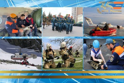 Друзья, важные изменения!. Канал Главного управления МЧС России по Карачаево-Черкесской Республике в Telegram прекращает публикацию новостей и материалов