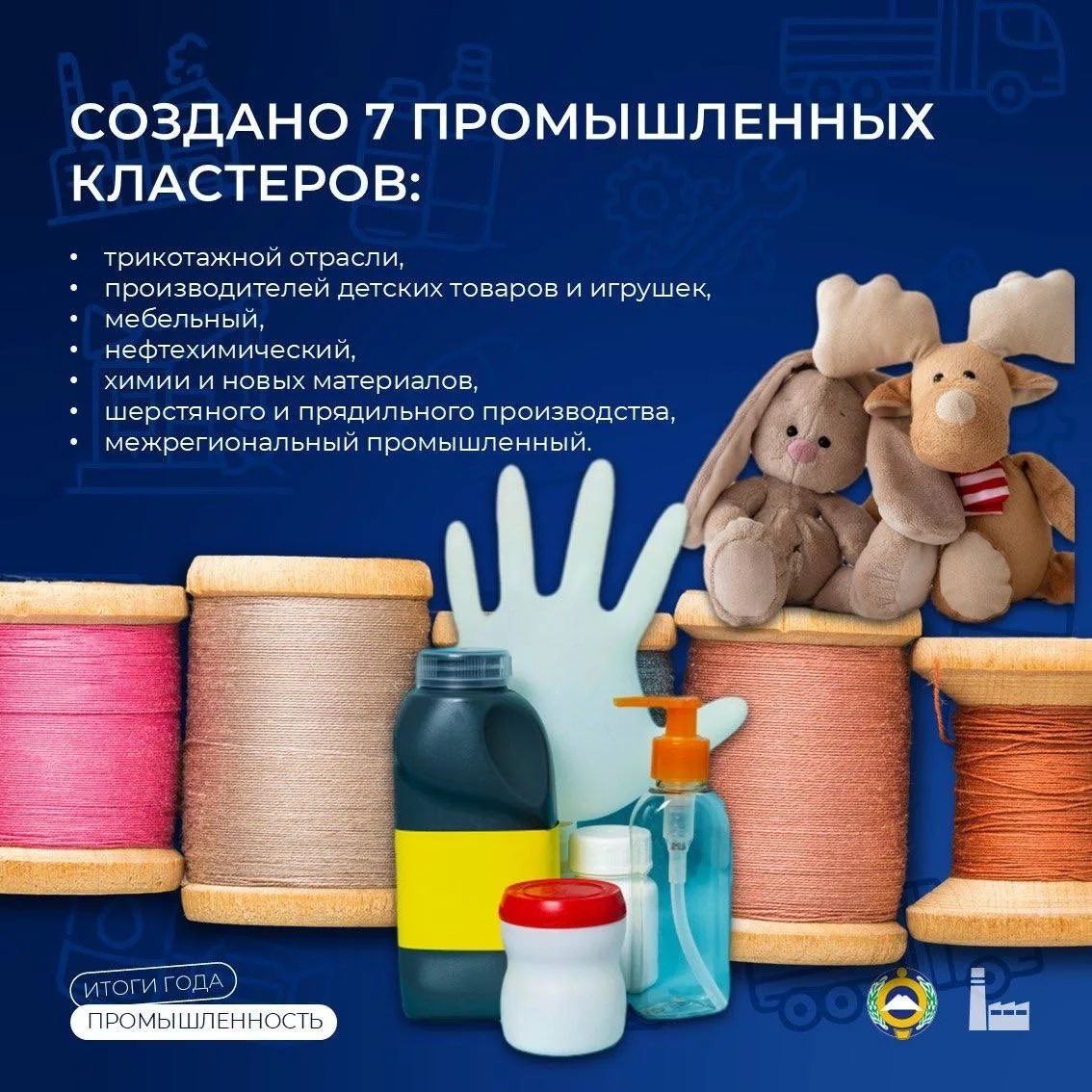 Глава Карачаево-Черкесии Рашид Темрезов на своей странице в MAX поделился итогами года в сфере промышленности и энергетики Глава Карачаево-Черкесии Рашид Темрезов на своей странице в MAX поделился итогами года в сфере промышленности и энергетики