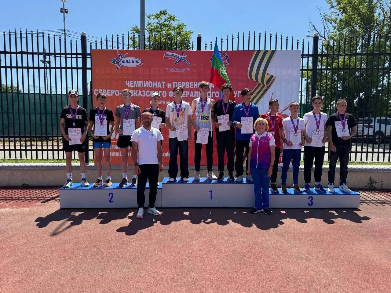 Итоги выступления легкоатлетов Карачаево-Черкесии на официальных первенствах и чемпионатах в 2025 году Итоги выступления легкоатлетов Карачаево-Черкесии на официальных первенствах и чемпионатах в 2025 году