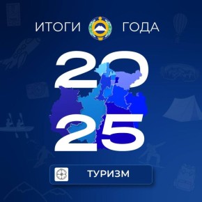 ����� ��������: ����� � ����� �������. #�����2025����