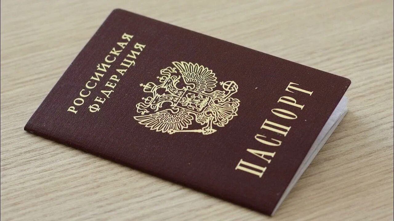 С этого года в российском паспорте по желанию можно проставить шесть отметок: