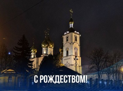Глава Карачаево-Черкесии поздравил православных христиан с Рождеством Христовым
