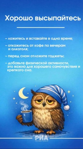 Праздники позади, а вместе с ними будто исчезла и вся энергия? Собрали несколько советов, которые помогут мягко вернуться в рабочий ритм после отдыха