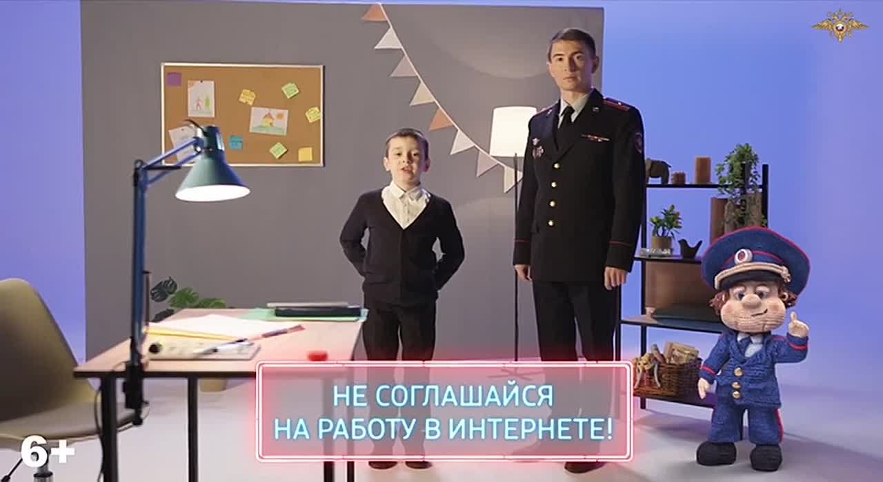 #ТвояБезопасность