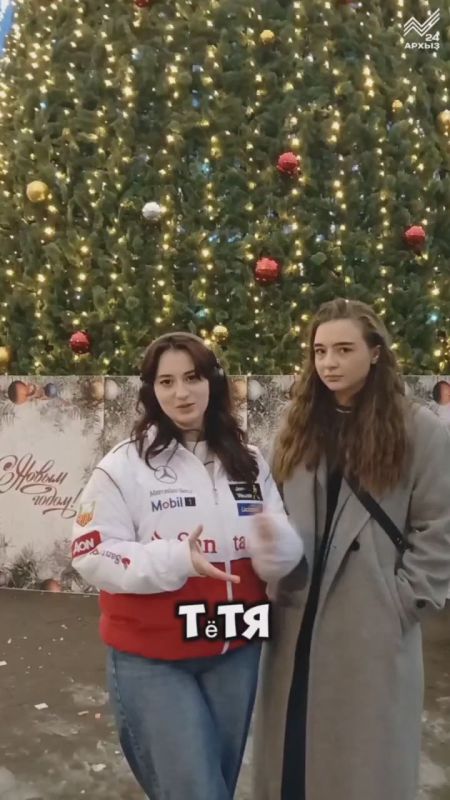 ����� ��� � �������� ��������