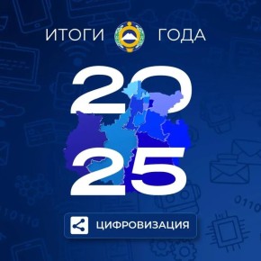 Глава КЧР Рашид Темрезов подвел итоги цифрового развития республики
