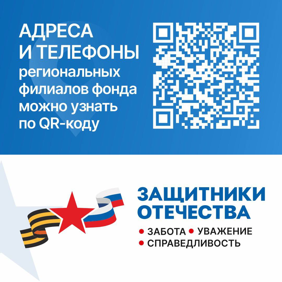 Трудоустройство для героев – это возможность найти опору в жизни и новые пути развития Трудоустройство для героев – это возможность найти опору в жизни и новые пути развития